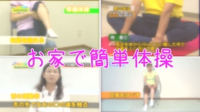 NEW高齢者寺子屋