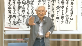 高齢者寺子屋～令和を生きる～