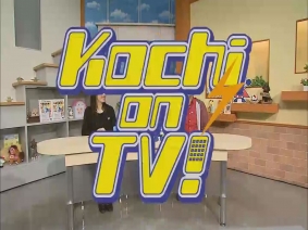 Kochi on TV！