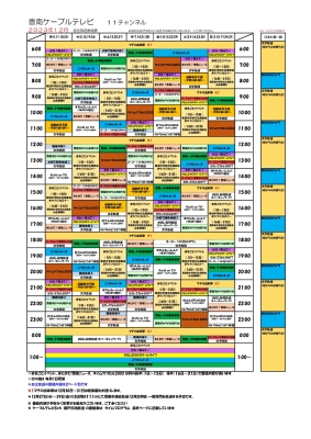 12月号1ページ